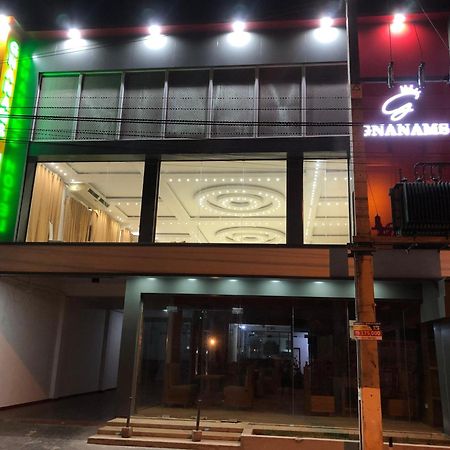 ג'פנה Gnaanams Hotel And Restaurant מראה חיצוני תמונה